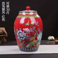 陶瓷米缸米桶20斤30斤50斤带盖家用储米箱水缸储物缸密封罐|红色(30斤)