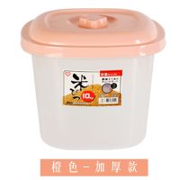 米桶20斤装储米箱面粉桶防虫防潮加厚玩具收纳箱食收纳桶腌菜桶W3|粉色加厚款 1个