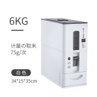 日式计量米桶米缸家用厨房防潮防虫密封储米箱米缸20斤抽屉式米盒X1|四代计量米桶(白色6kg)赠防潮棒