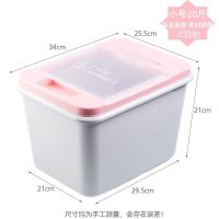 米桶塑料加厚储米箱米缸面粉桶防虫防潮10kg20斤30斤50储物收纳盒W9|藕粉色20斤 [+淘米器]