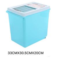 厨房家用30斤20斤米桶密封防虫防潮装米桶米粉10斤塑料储米箱L7|天蓝色30斤(送量米杯)