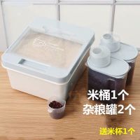 家用防潮防虫20斤30斤装米桶储米箱米缸面粉桶厨房密封加厚收纳|蓝色 30斤-买1送3-购买人数多
