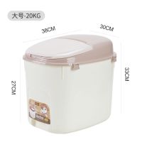 家用米桶10kg储米箱大米收纳箱防潮防虫20斤米缸加厚密封米桶50斤|新款密封卡扣卡其色40斤