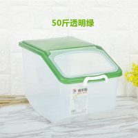米桶10/20/30/50斤厨房加厚储米箱带轮米桶30斤米缸面粉宠物粮H8|50斤装[透明绿]