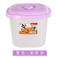 米桶20斤装塑料米缸储米箱面粉桶防虫防潮加厚带盖密封装10kg米桶C7|紫色加厚款 2个(装20斤米)送量米杯2只
