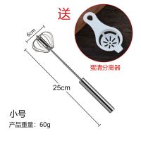 半自动打蛋器家用非自动迷你手动手持按压式奶牛打发器鸡蛋搅拌器C8|小号(送蛋清分离器)