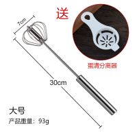 半自动打蛋器家用非自动迷你手动手持按压式奶牛打发器鸡蛋搅拌器C8|大号(送蛋清分离器)