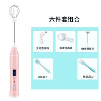 打蛋器无线usb充电搅拌机器电动迷你家用小型烘焙工具奶泡机N4|粉色+刷子刮刀