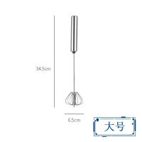 不锈钢打蛋器半自动搅拌器手动烘焙奶油家用打蛋器非电动打蛋器具K8|无赠品 小号打蛋器