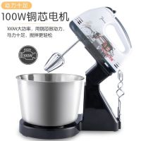 打蛋器电动家用打蛋清和面糊蛋糕烘焙迷你大功率搅拌器K5|台式款打蛋器 4棒+分离器+电子称