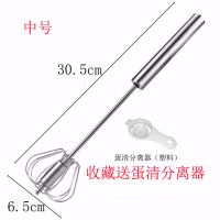 半自动打蛋器手动家用做蛋糕工具全套搅拌器搅蛋器奶油打发器烘焙U2|中号半自动打蛋器 送蛋清分离器