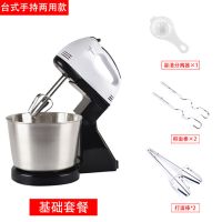 同款打蛋器烘焙手用和面自动打蛋机奶油打发器蛋糕搅拌器F8|台式打蛋器(发)