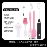 打蛋器搅蛋器电动家用小型全自动迷你奶油打发器不锈钢 厨房烘培D9|新款家用烘培四件套