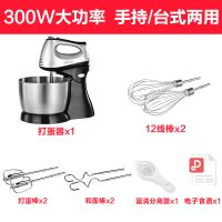 打蛋器电动家用台式手持带桶打发奶油机蛋清和面搅拌大功率打蛋机|手持/台式两用[台式六棒配置]