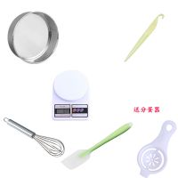 烘焙工具全套装新手入门电子秤打蛋器面粉筛量勺量杯戚风蛋糕家用P3|常用工具5件[有电子秤]