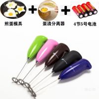电动打蛋器家用小型手持搅拌器打奶油打奶器搅拌棒和面烘焙工具K7|升级款打蛋器+模具+分离器+4节电池