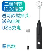 usb电动打蛋器家用小型手持搅拌器打奶油搅拌棒和面烘焙工具I5|黑色款[充电款]打发