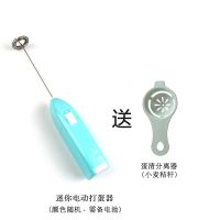 打蛋器家用迷你半自动手动手持式按压式奶油打发不锈钢电动|迷你电动打蛋器[颜色随机] 关注收藏送三(分离器+油刷+蛋糕铲)