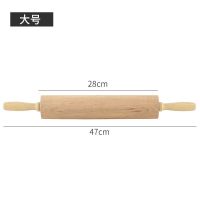 擀面杖 滚轴实木饺子皮家用神器大号烘焙工具擀面棒赶杆擀面棍杖|大号