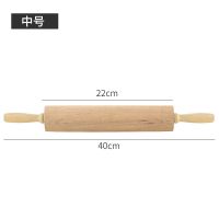 擀面杖 滚轴实木饺子皮家用神器大号烘焙工具擀面棒赶杆擀面棍杖|中号