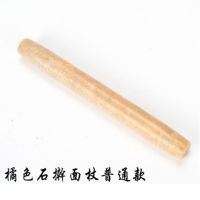 擀面杖 天然木鱼石 泰山玉石压面棍 烘培工具厨房用品买2送1W6|泰山橘红玉2.3*25cm