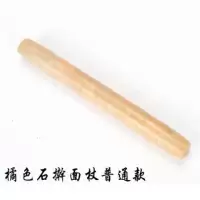 擀面杖 天然木鱼石 泰山玉石压面棍 烘培工具厨房用品买2送1W6|泰山橘红玉2.3*25cm