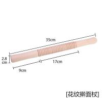 螺纹螺旋擀面杖实木枣木花纹烘焙滚轴花杖烧饼糕点锯齿赶面棍|35厘米《螺纹擀面仗》