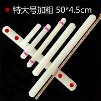 diy翻糖烘焙工具白色pp不沾擀面杖擀面棍饺子皮硅胶圈厚度可调节K5|大号加粗50*4.5cm