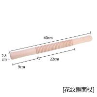 螺纹螺旋擀面杖实木枣木花纹烘焙滚轴花杖烧饼糕点锯齿赶面棍|40厘米《螺纹擀面仗》