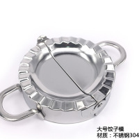 饺子器304不锈钢水饺工具包饺子模具包饺子神器饺子切皮器擀面杖I2|304大号饺子器