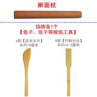 榉木擀面杖饺子皮面条大码压面棍大小号实木面棍烘焙工具V8|擀面杖+馅挑2个[AB] 加粗省力款[长59直径4.1厘米]