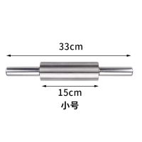 饺子皮擀面杖神器不锈钢家用大号擀面棍赶面棒滚轴走锤杆皮压面杖|小号擀面杖(送削皮刀)