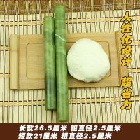 擀面杖 家用大号小号 擀饺子皮神器不粘面玉石擀面棍 饺子皮套装K3|长短一对[两根]
