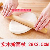 做蛋糕工具全套擀面杖烧烤刷子套装打蛋器电子秤家用烤箱烘焙工具|实木擀面杖