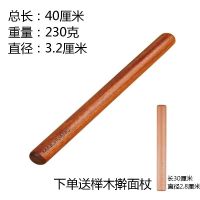 迈创擀面杖30厘米长檀木擀面杖光面棍实木面条杆擀面轴饺子棍烘焙H2|檀木擀面杖40*3.2送榉木擀面杖