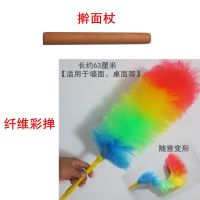 榉木擀面杖饺子皮面条大码压面棍大小号实木面棍烘焙工具V8|擀面杖+彩掸1个 常规款[长69直径3.4厘米]