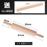 擀面杖实木饺子皮家用神器大号烘焙工具擀面棒滚轴赶杆擀面棍杖|滚轴擀面杖47*6cm大