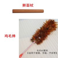 榉木擀面杖饺子皮面条大码压面棍大小号实木面棍烘焙工具V8|擀面杖+鸡毛掸1个 加粗省力款[长69直径4.1厘米]