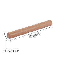 家用擀面杖实木榉木梨木大小号擀面棍饺子皮面条面棒不沾面烘焙饼A5|榉木 注意:梨木有2厘米长度误差