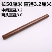 实木擀面杖鸡翅木擀面棍大号小号面杆滚轴擀面棒压面棍饺子皮家用|黑檀木擀面杖(50厘米)