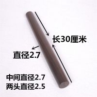 实木擀面杖鸡翅木擀面棍大号小号面杆滚轴擀面棒压面棍饺子皮家用|紫光檀木擀面杖(30厘米)