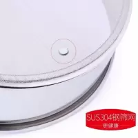 筛子面粉筛过滤网筛手持网筛不锈钢面粉筛烘焙面粉筛G6|304面粉筛直径15.5厘米 +手动+刮板+刮刀