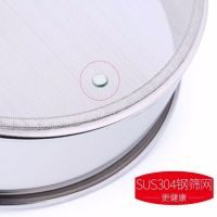 筛子面粉筛过滤网筛手持网筛不锈钢面粉筛烘焙面粉筛G6|304面粉筛直径15.5厘米 +半自动+刮板+刮刀+面包夹