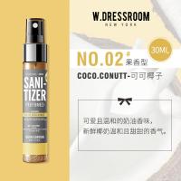 抑菌香氛喷雾空气清新剂乙醇洗手消毒液30ml No.02可可椰子