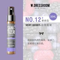 抑菌香氛喷雾空气清新剂乙醇洗手消毒液30ml No.12非常莓果