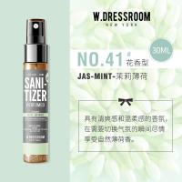 抑菌香氛喷雾空气清新剂乙醇洗手消毒液30ml No.41茉莉薄荷