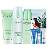 自然堂（CHANDO）水润洗面奶 水乳套装正品 护肤品女滋润 深层清洁保湿补水