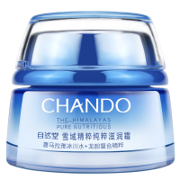 自然堂（CHANDO）雪域精粹纯粹滋润霜（滋润型）50g面霜护肤正品女深层补水保湿修护各种肤质日霜
