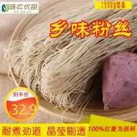 [中华特色]涟水馆乡味粉丝红薯粉丝1000g送200g红薯淀粉