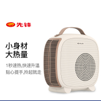 先锋桌面暖风机HN2033RT-22
